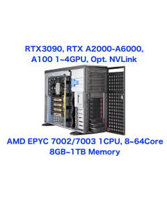 HPCDIY-ERM1GPU4TS Computer