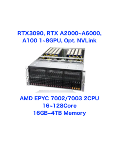 HPCDIY-ERMGPU8R4S Computer