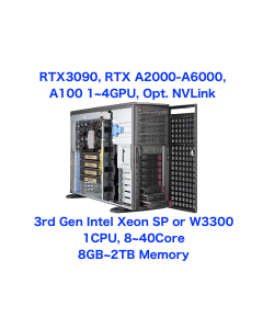 HPCDIY-ICX1GPU4TS Computer