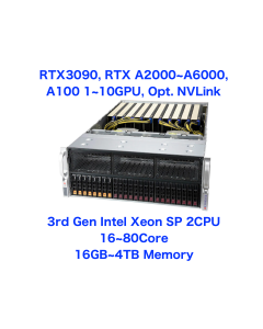 HPCDIY-ICXGPU10R4S Computer