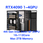 HPCDIY-SRXGPU4TS Computer for RTX4090
